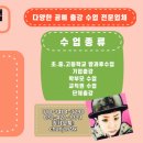 사부작캘리아트 네이버블로그