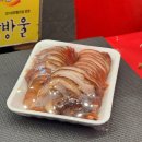 둔촌동역 | 둔촌동역 족발 가성비 좋은 동원족발 방문후기