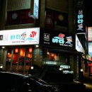 바다애주유소 이미지