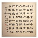 국무령 이상룡과 임청각(광복 80주년 기념 서울, 안동 교류특별전) 이미지