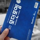 나리수선 이미지