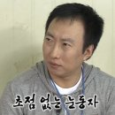 이츠타임 | 쿠팡이츠 재택 근무 교육 후기