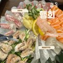 교동서로 | 평일에도 핫한 대구 교동횟집 행회 제철쭈꾸미 숙성회 후기