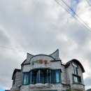 닛시펜션
