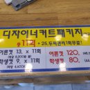 비치헤어샵 이미지