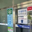 부주동행정복지센터 이미지