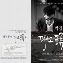 예인아트홀 이미지