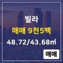 이레부동산공인중개사사무소 이미지