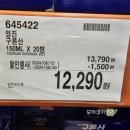 구미동원식품 이미지