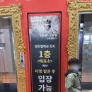 바둑교실 실전으로 가는 길 | 장생포 문화창고 영국 왕실전 아이와 왕관만들기