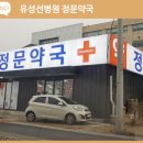 충청의료기 이미지