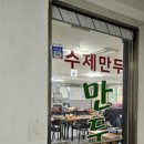 말죽거리당구장 이미지