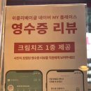 위클리베이글도산공원 - 24827 | 위클리베이글도산공원