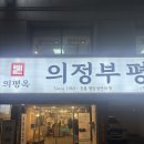 스킨앤뷰티 | 강남스킨플래닝 셀포랩 은브로우앤뷰티 스킨플래닝 후기