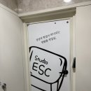 스튜디오이에스씨