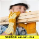 종합인력사무소 네이버블로그