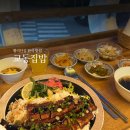 우리가족 집밥 상차림 (오후) | 경주 황리단길 한식 맛집 교동집밥