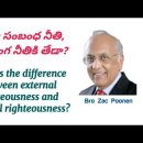 What is the difference between external righteousness and internal righteou 이미지
