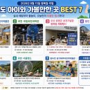 안양시청 별관 2층 강당 | 2026년 8월 15일 경기도 아이와 가볼만한 곳 BEST 7