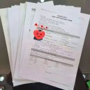 심양행정사 이미지