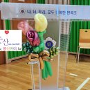 반곡초등학교(병설) Daum카페