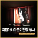 라빈드라나드 타고르: 범세계주의자의 예술과 사상 | 국립아시아문화전당에서 문화생활 즐기기!