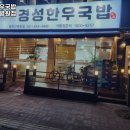 동안산병원 이미지