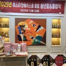 미스터클럽 Daum카페