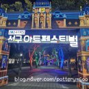 흙공방수 이미지