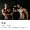 운동에 진심인 공덕역 헬스장 추천 메이크유어바디 1:1PT 2일차 후기
