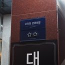 프라임관광호텔 이미지