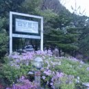 금당롯지 이미지