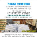 대명그린빌딩 이미지