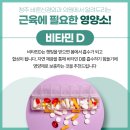 참바른 신경외과의원 이미지