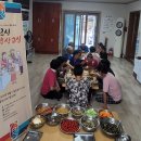 팔성2리 이미지