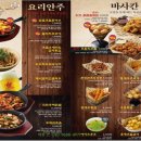 크라운호프 세종고운점