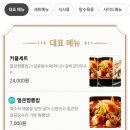 탕슈마미 이미지