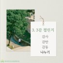 한국라이프