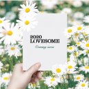 러브썸(LOVE SOME)