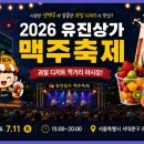 유진과일 - 파주시 와석순환로 421 | 유진과일