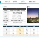 미라주마트 이미지