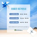 유니온신경과의원 네이버블로그