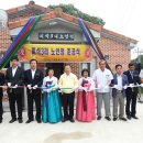 미석3리경로당 이미지