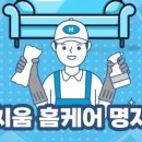 솔솔케어