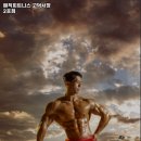 서정피트니스 이미지