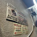 본가원조닭한마리 | [을지로3가/맛집카페]산청숯불가든-아소토베이커리-콘티뉴이티-본가원조닭한마리_힙지로여기저기