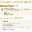 프린지스튜디오