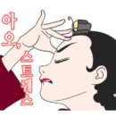 신명낚시 이미지