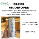 빵캔커피