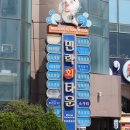 희야횟집